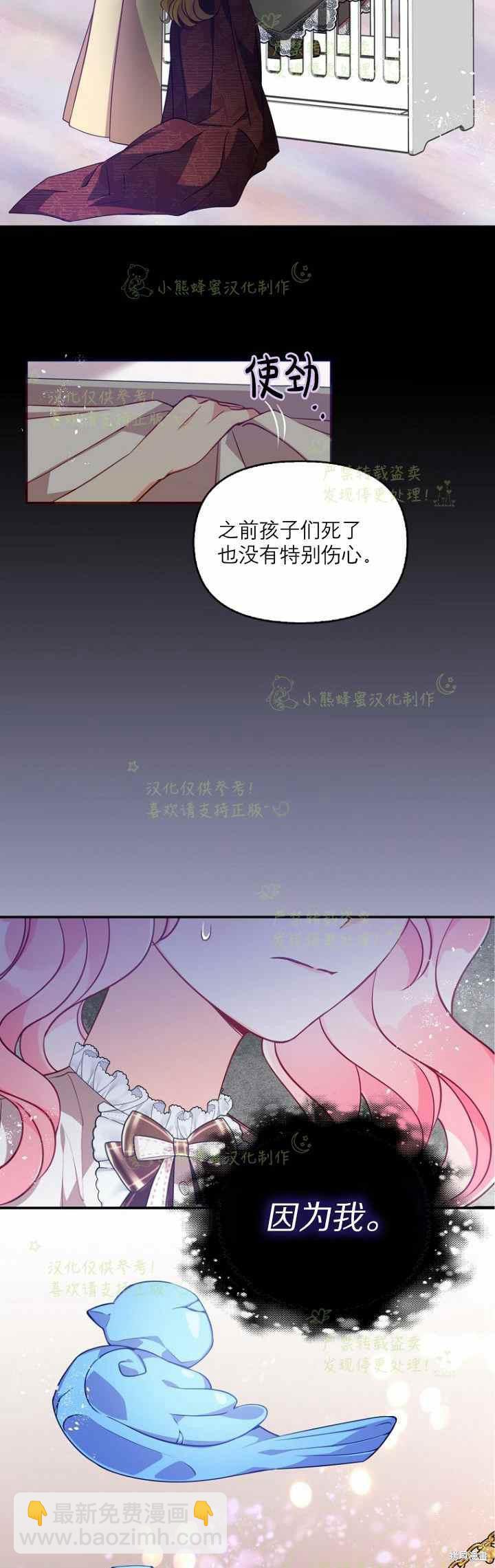 第41话11