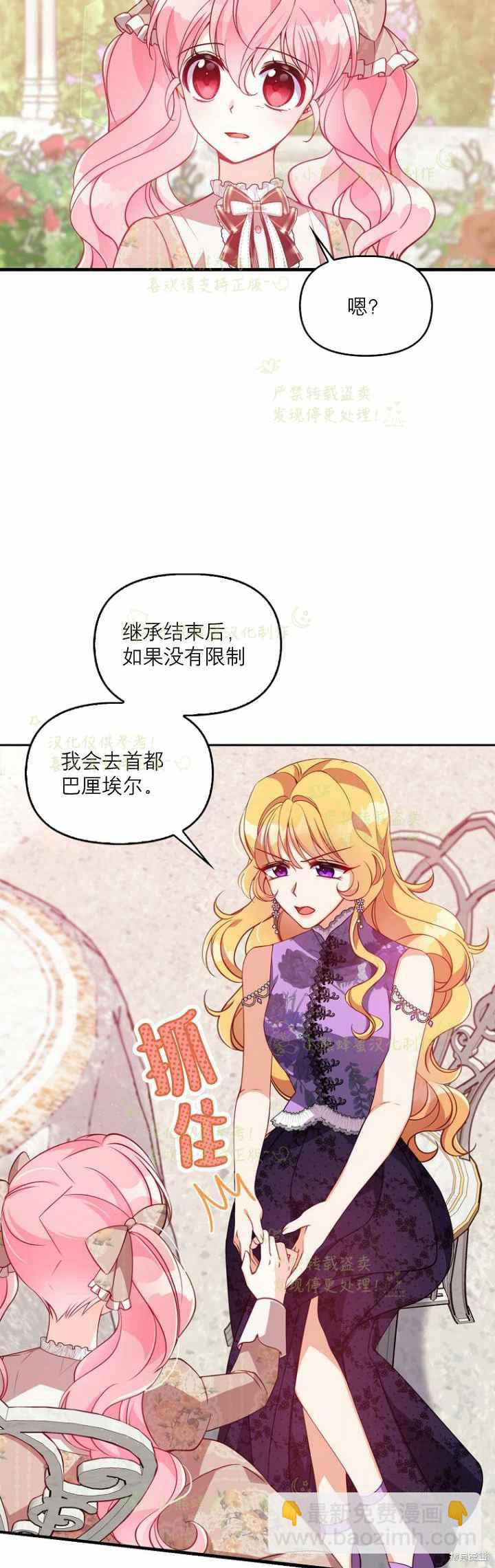 第41话13