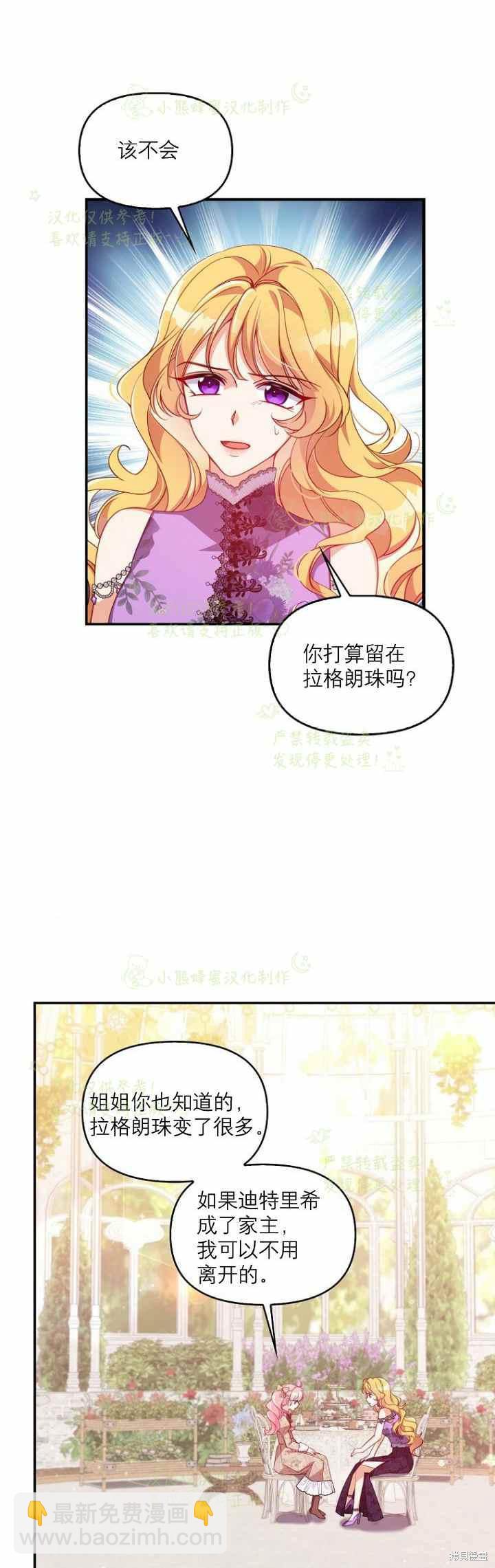 第41话15