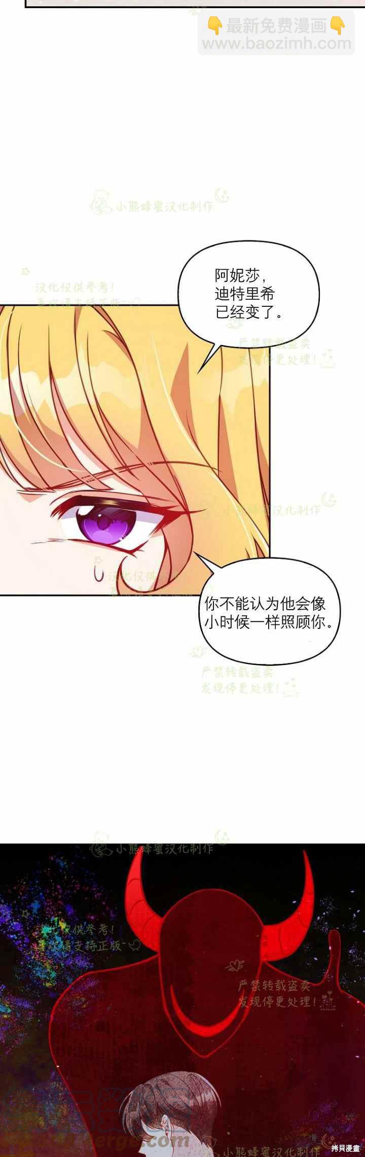 第41话16