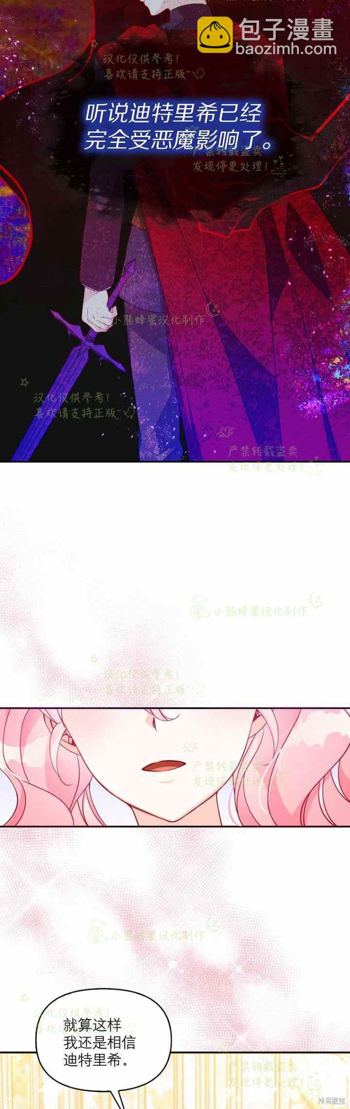 第41话17