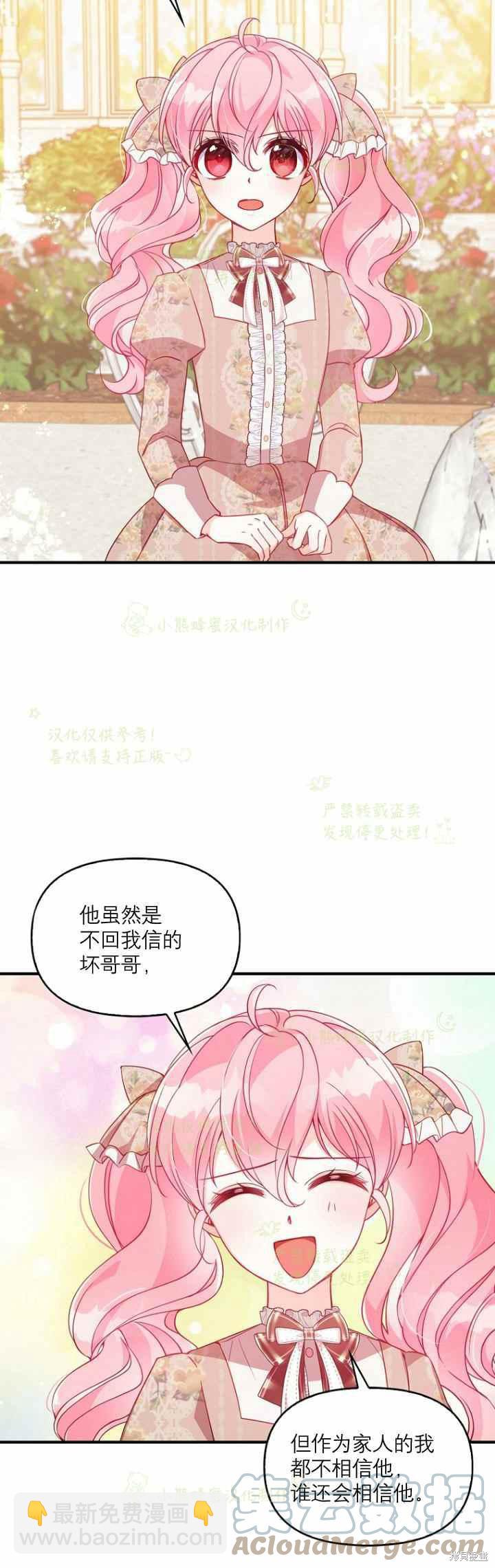 第41话18