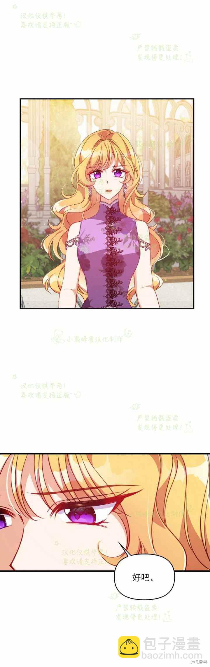 第41话19