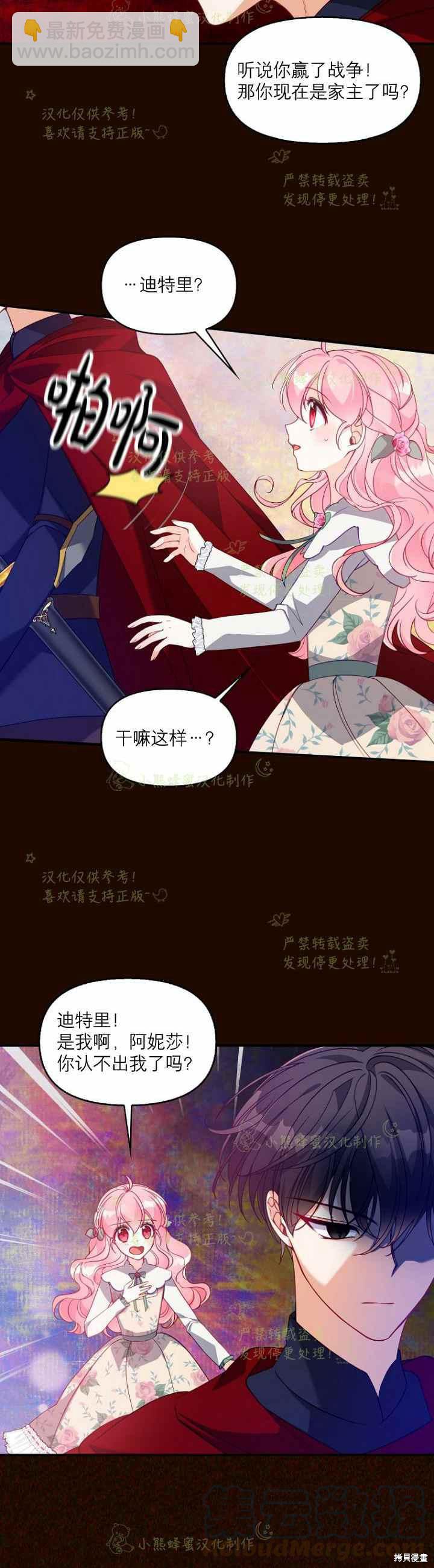 第41话2