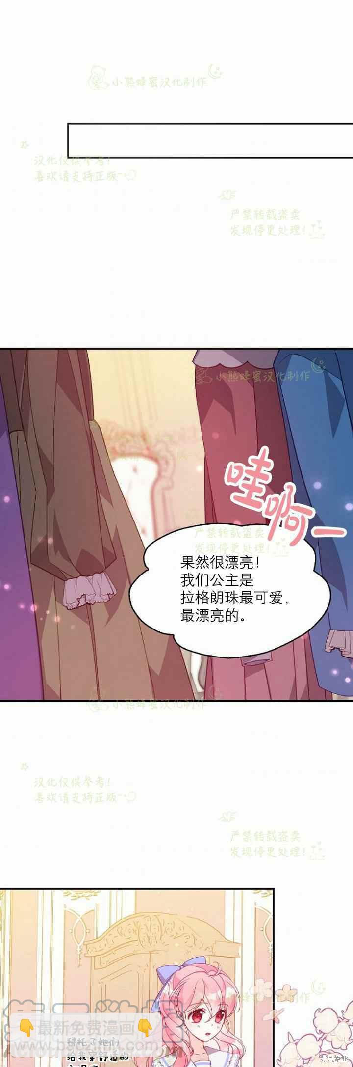 第41话20