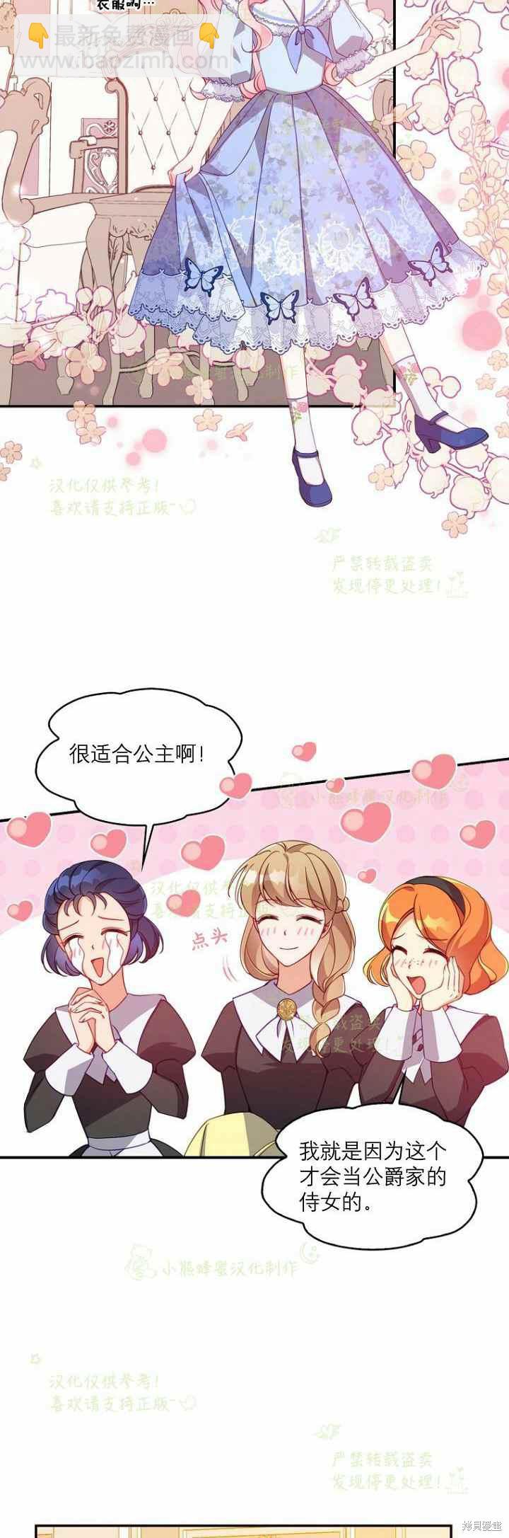第41话21
