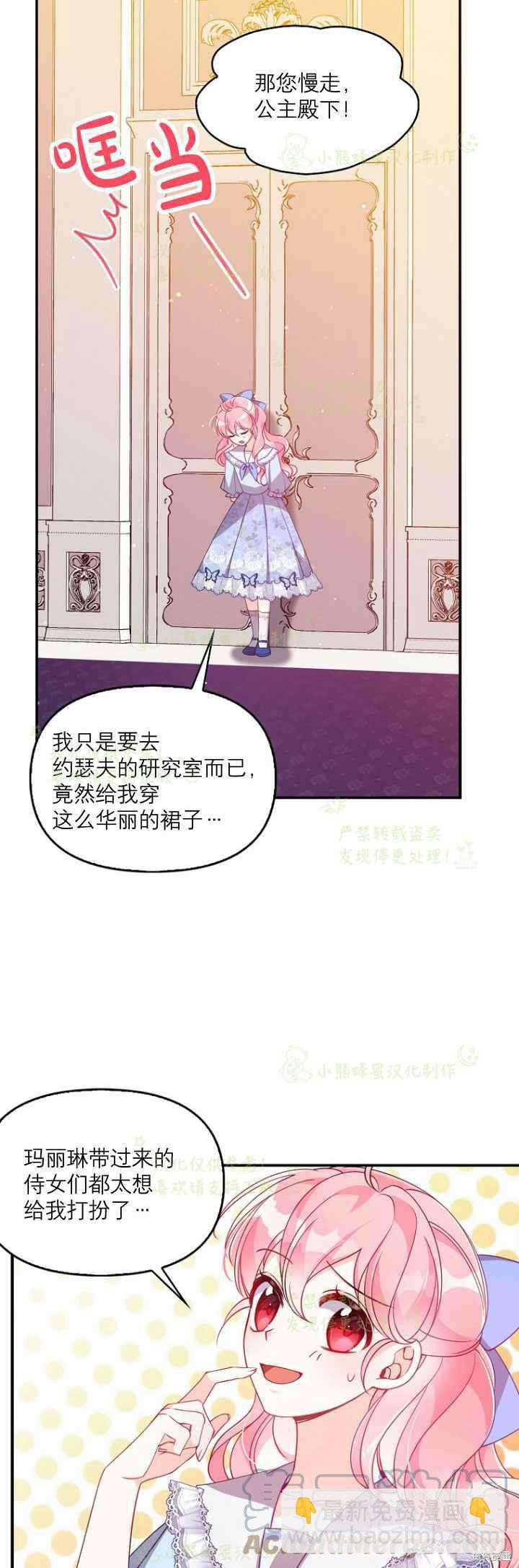 第41话22