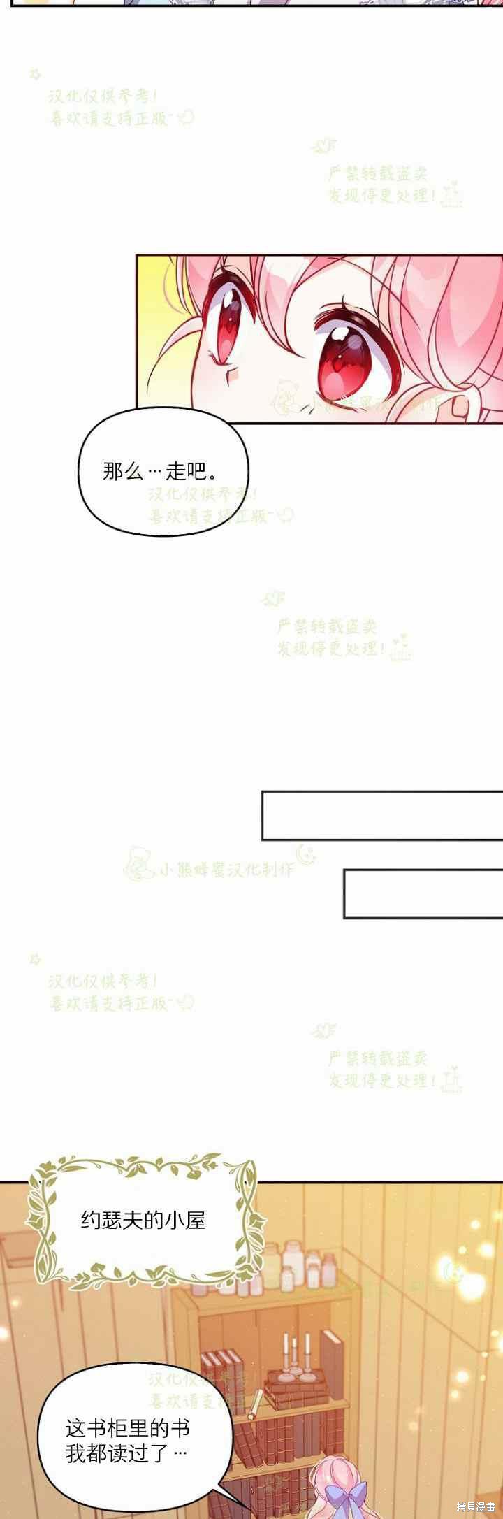 第41话23