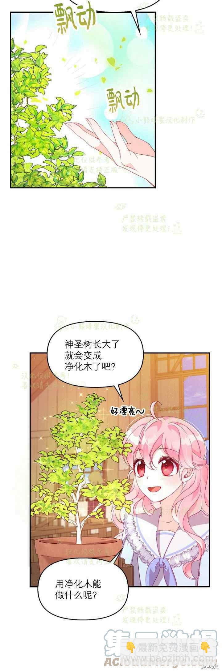 第41话26