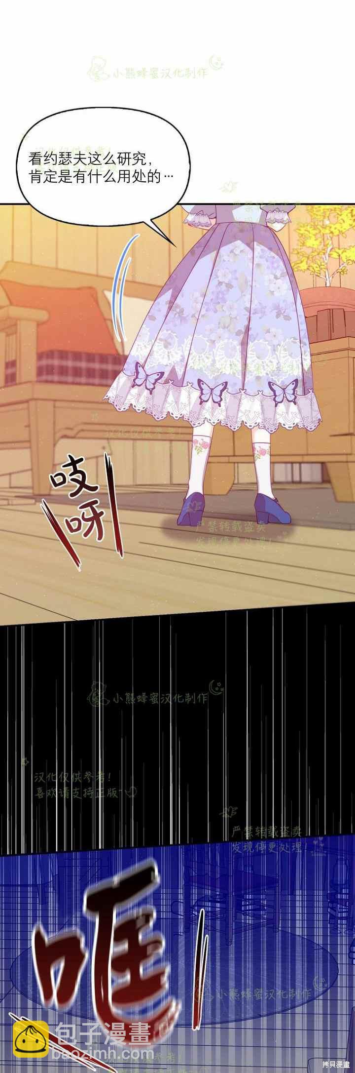 第41话27