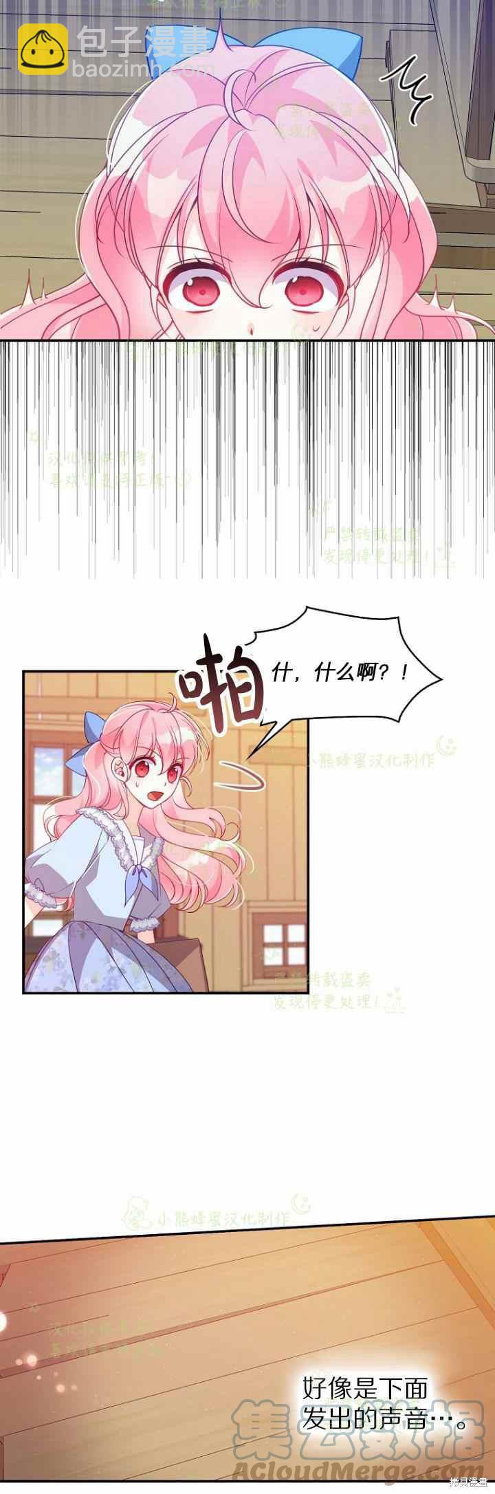 第41话28