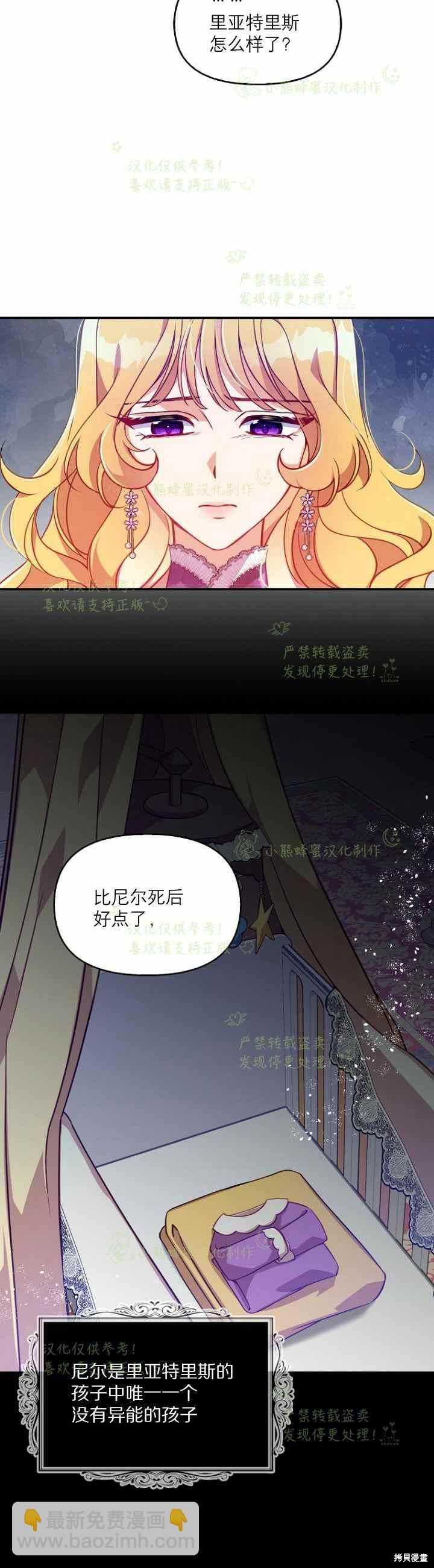 第41话9