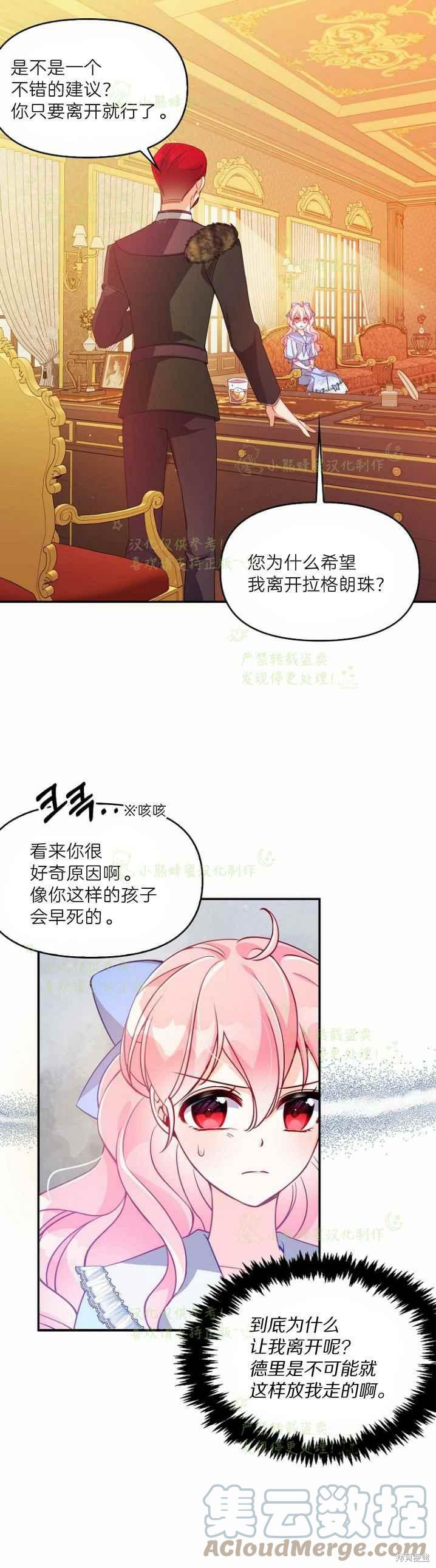 第43话0