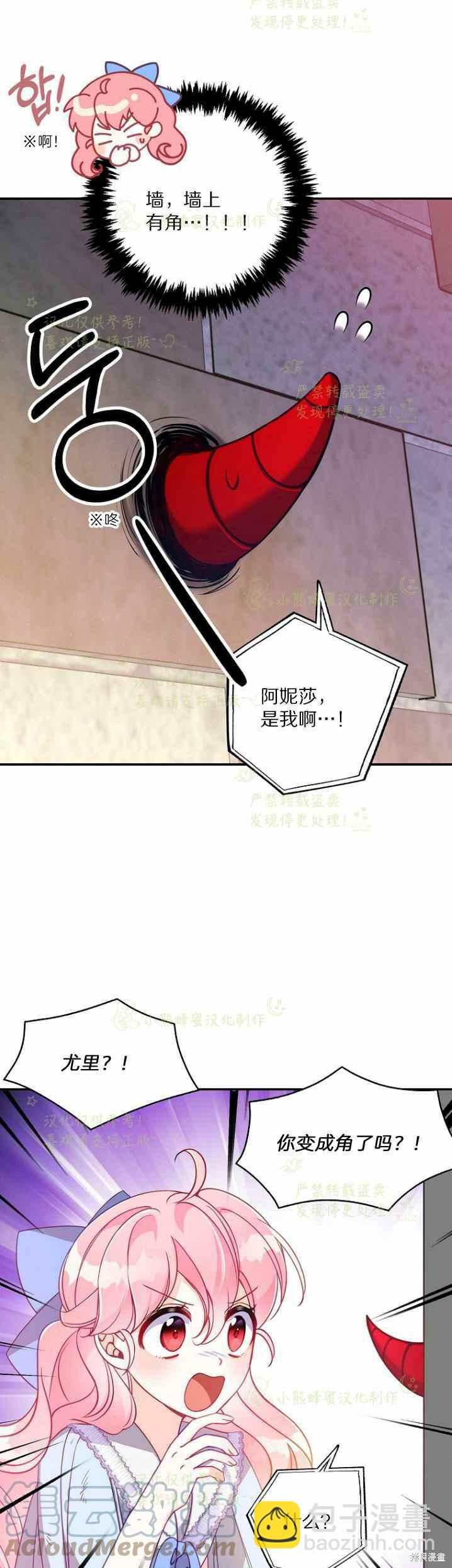 第43话14