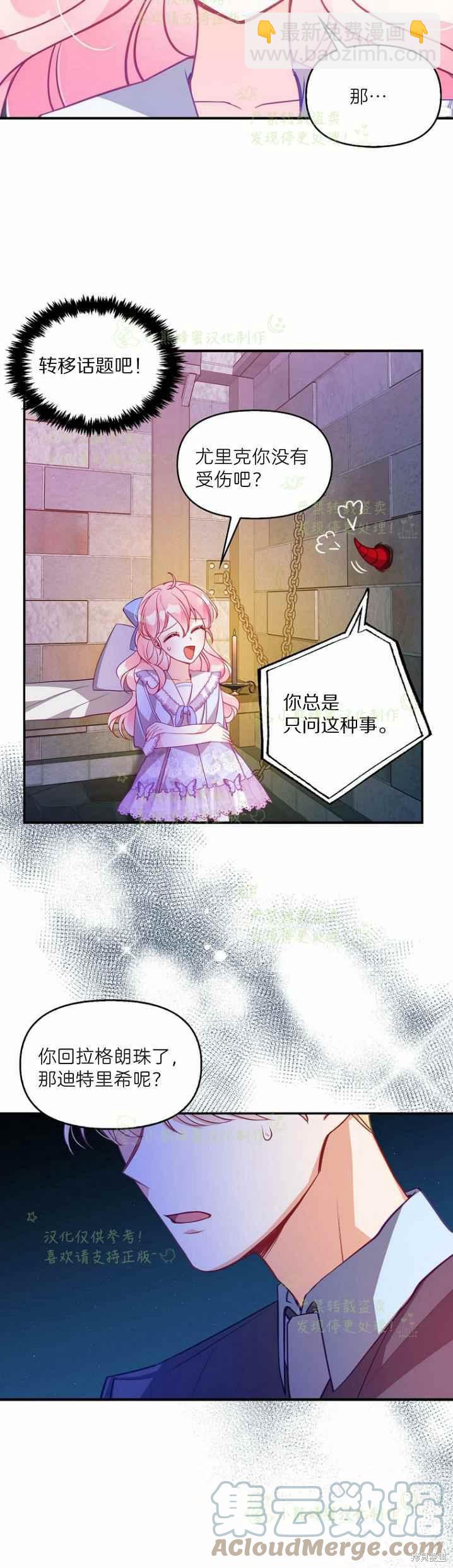 第43话18
