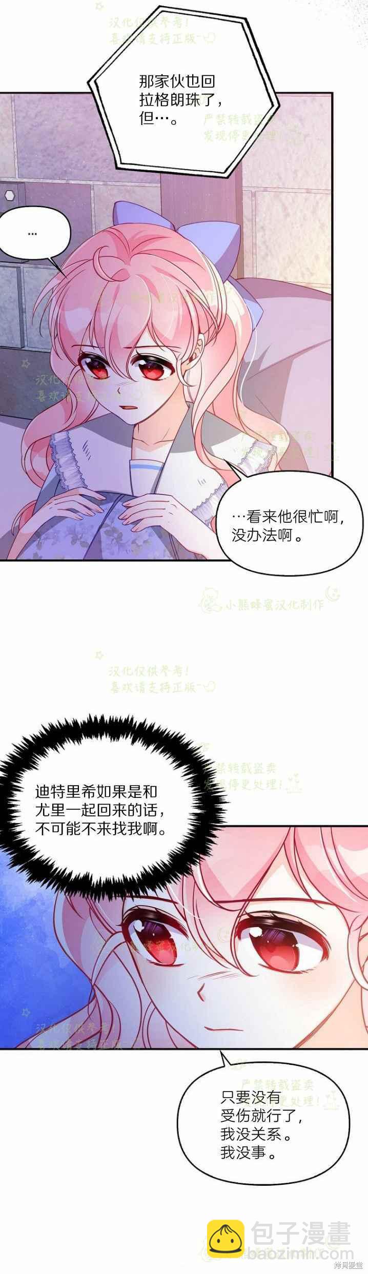 第43话19