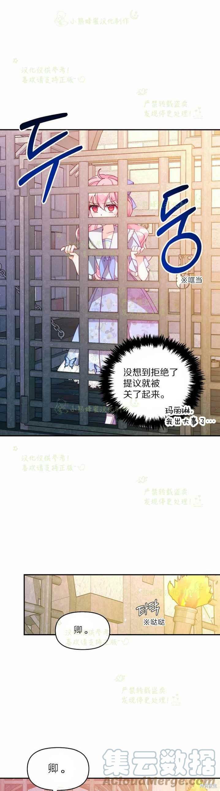 第43话2