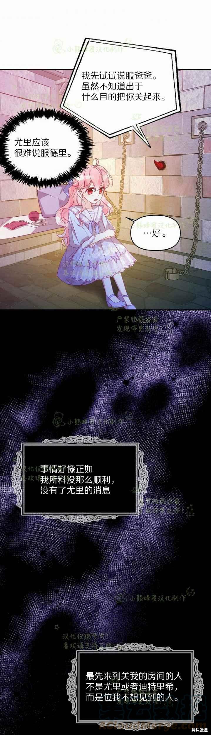 第43话20