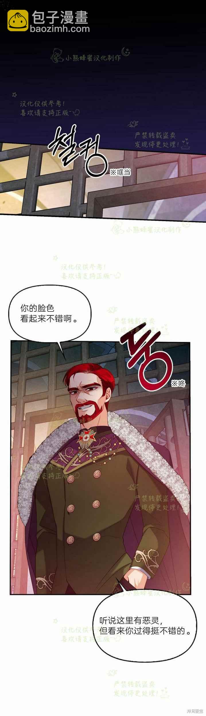 第43话21