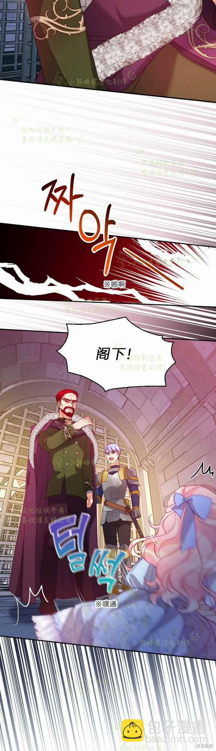 第43话23
