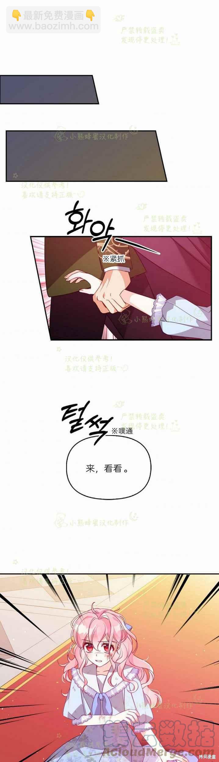 第43话28