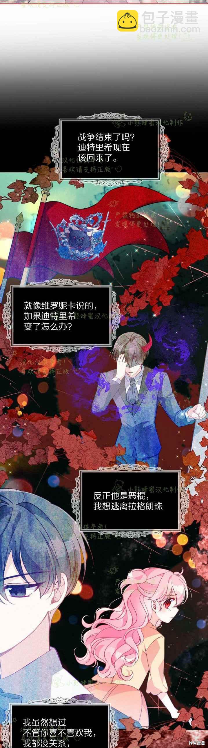 第43话7