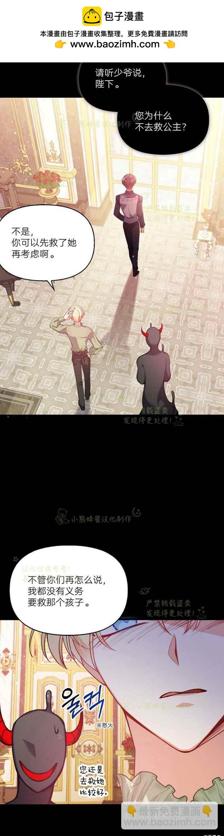 第44话1