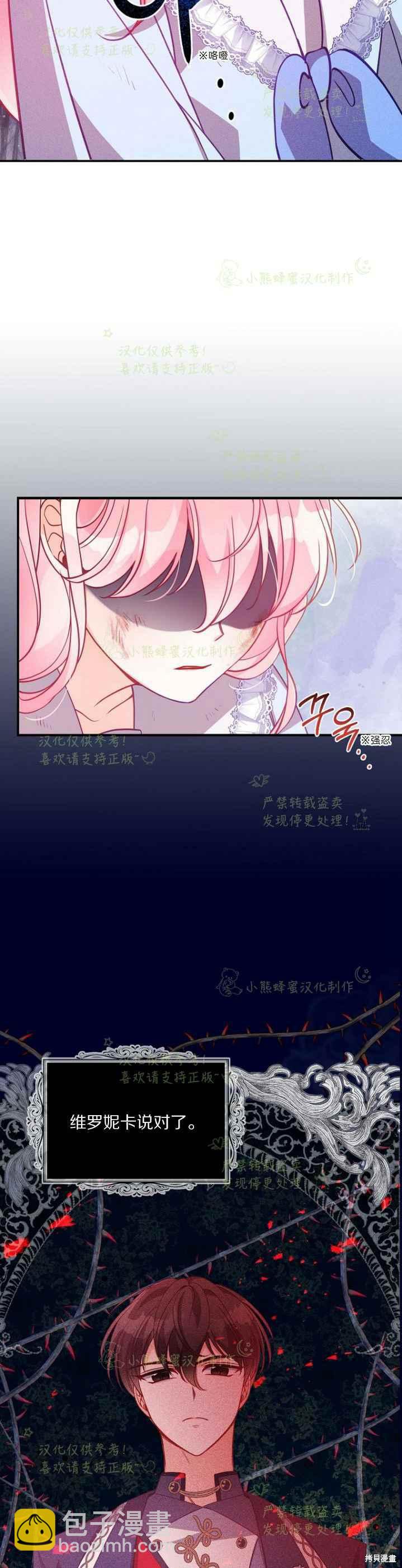 第44话11