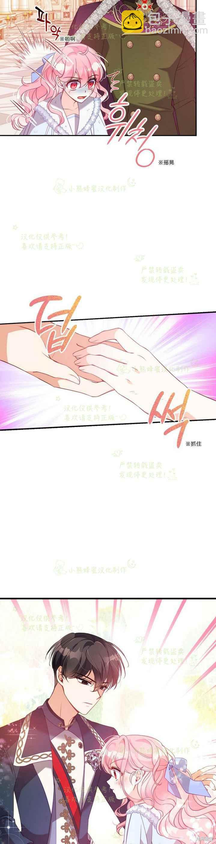 第44话13