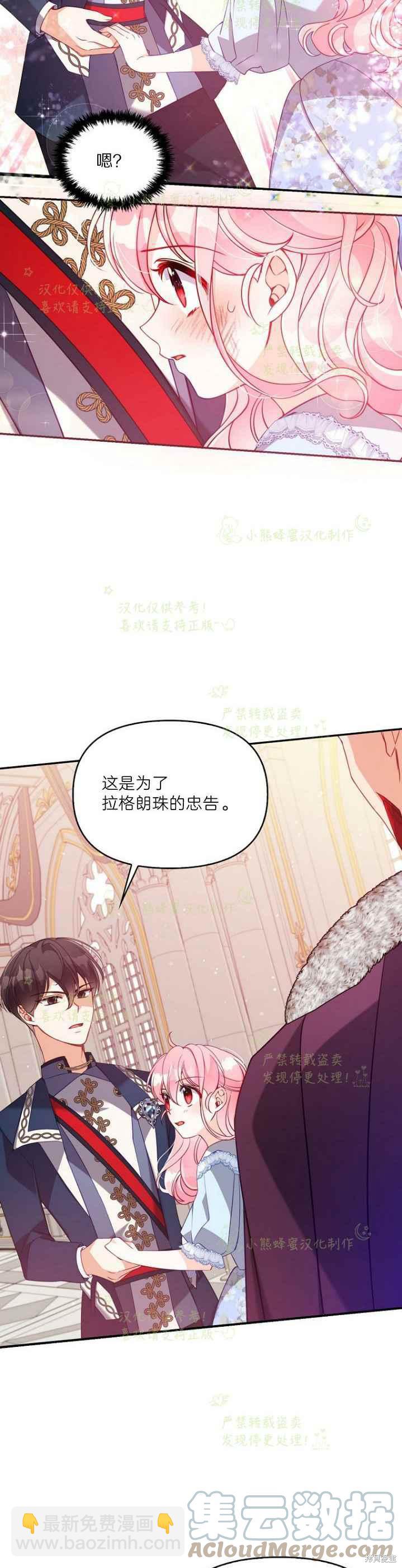 第44话14