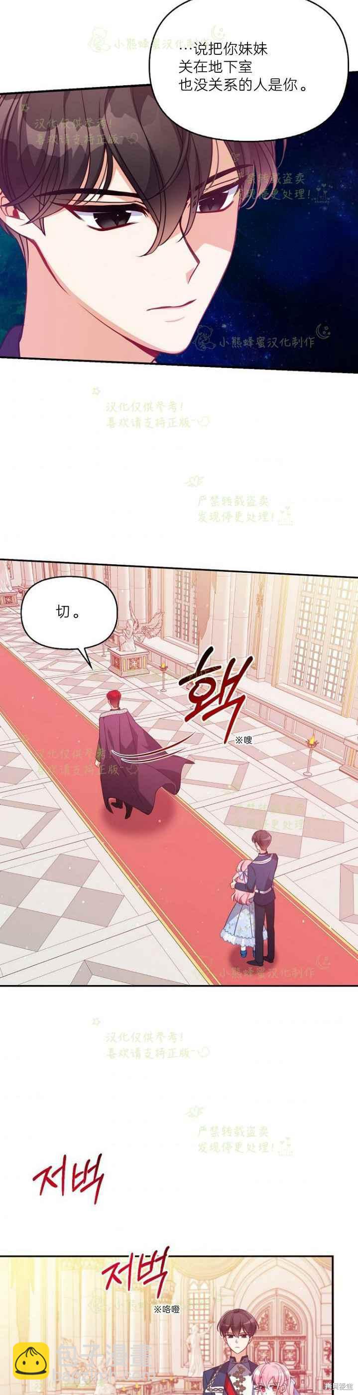 第44话15