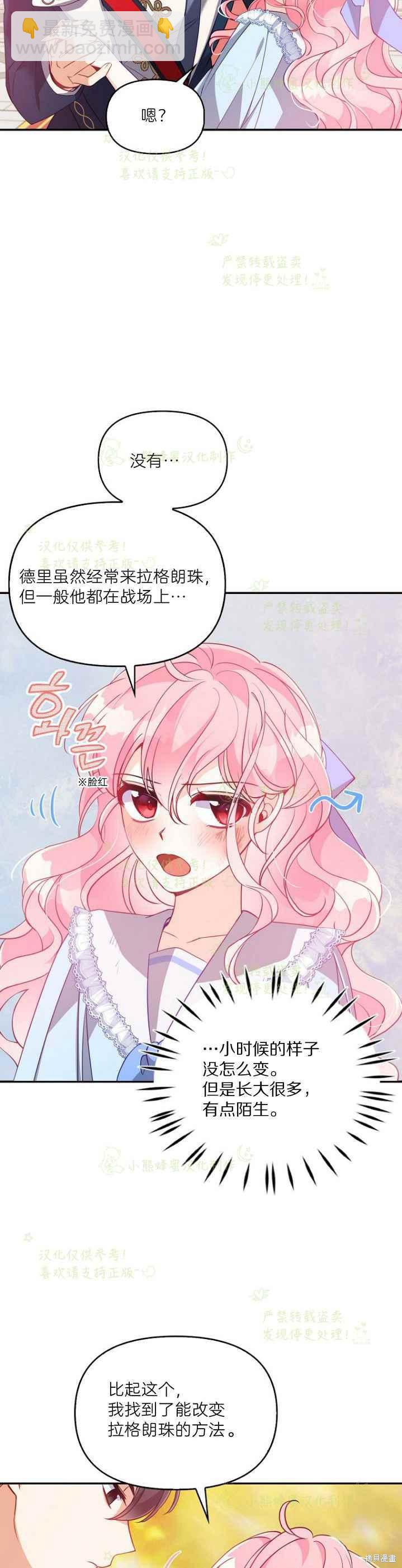 第44话17