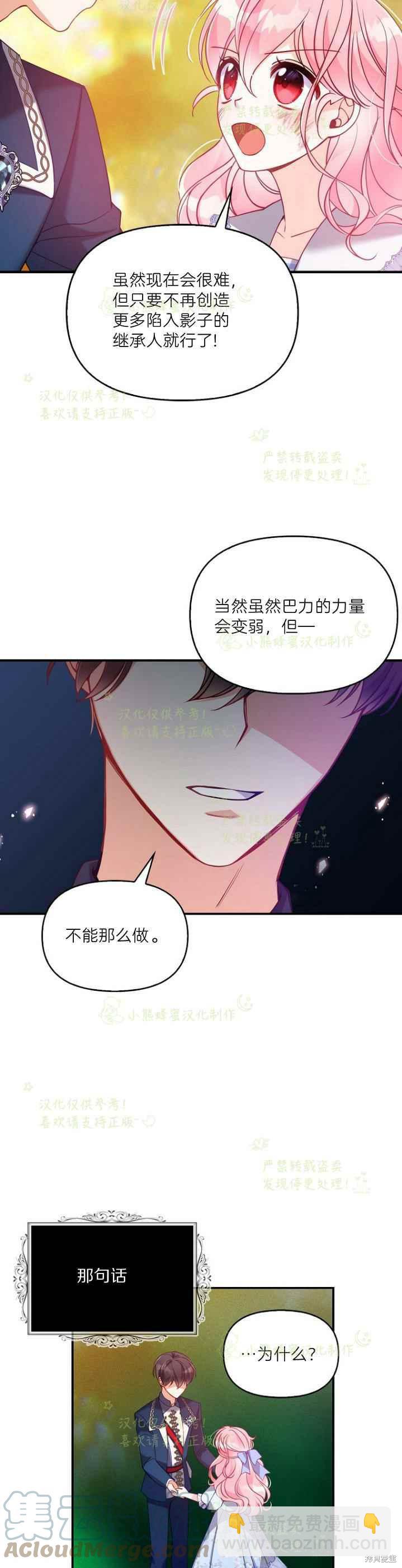 第44话18