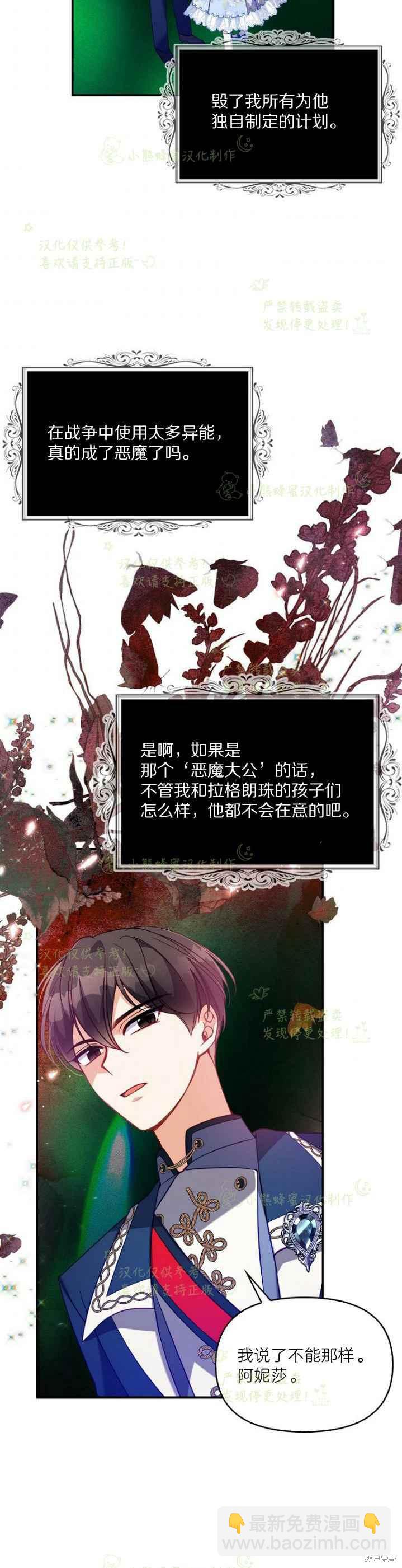 第44话19