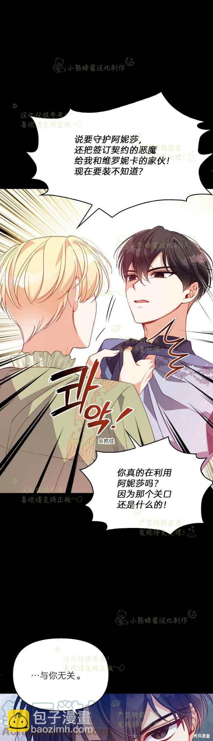 第44话2