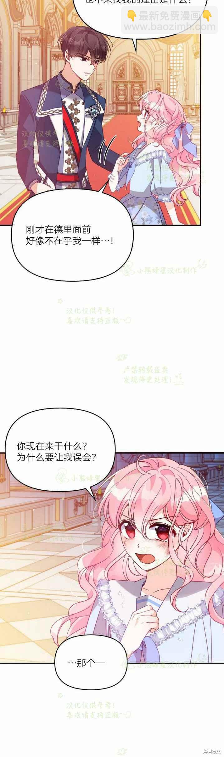 第44话21