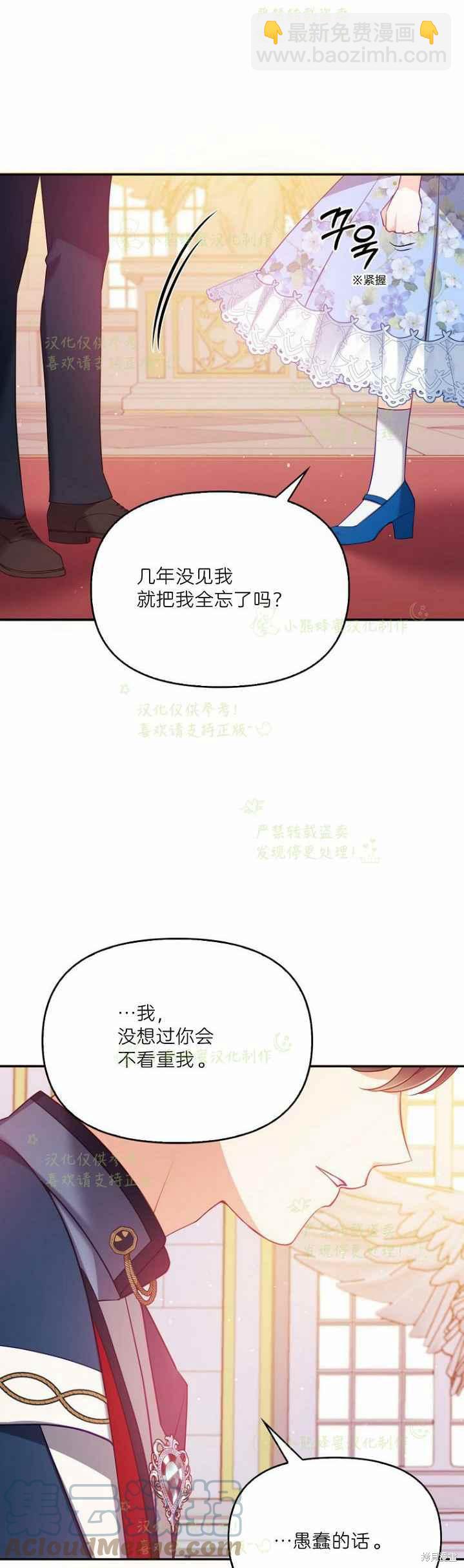 第44话22