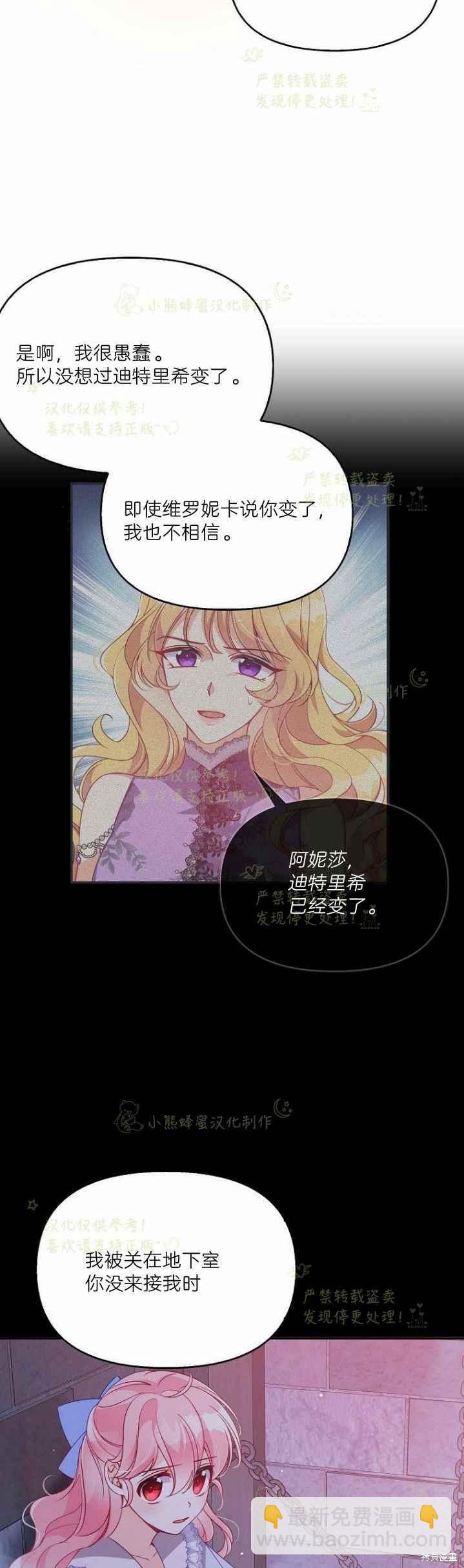 第44话23