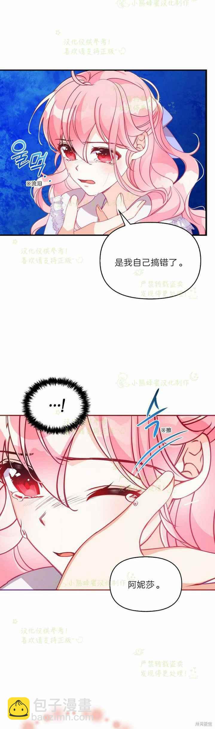 第44话25