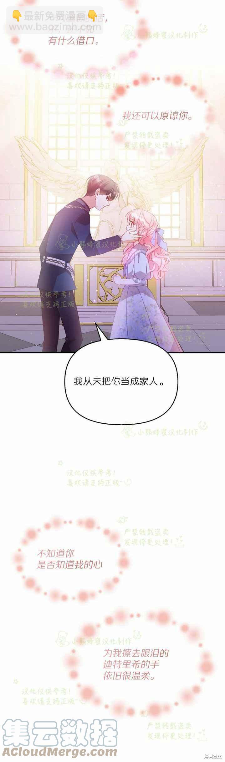 第44话26