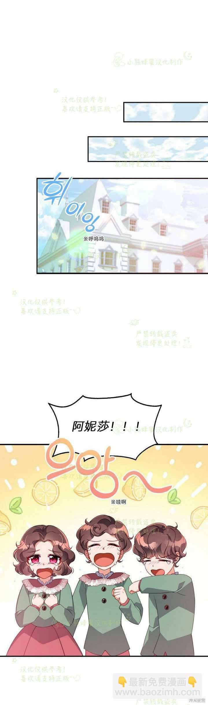 第44话27