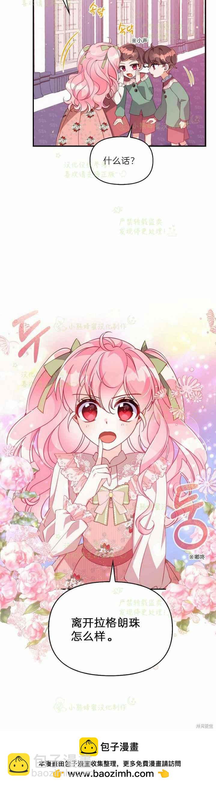 第44话29