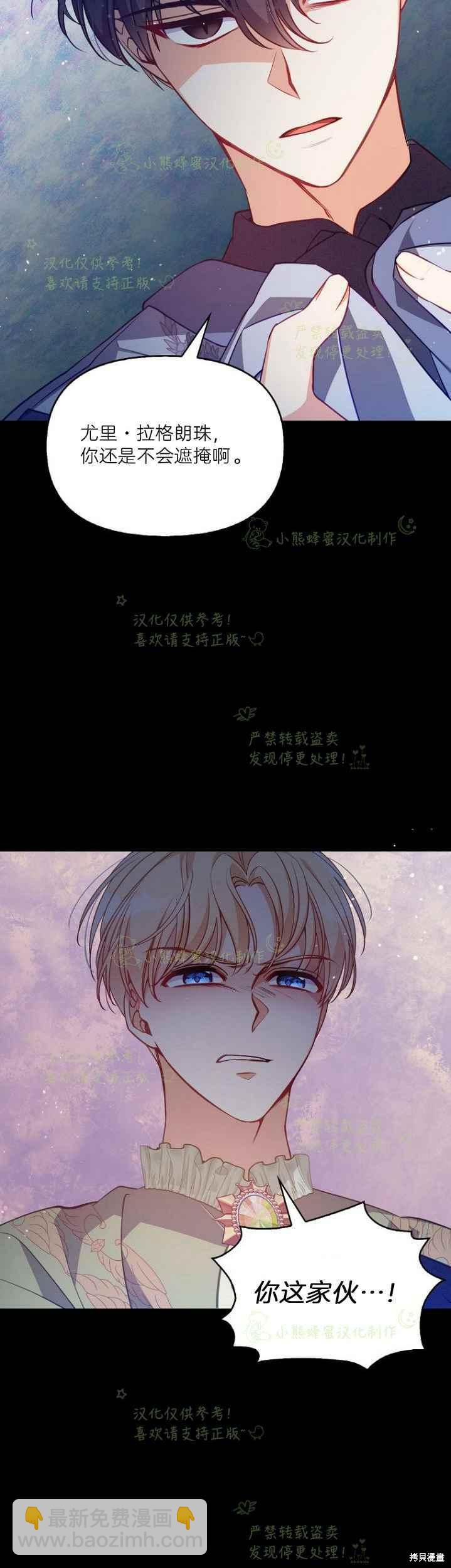 第44话3
