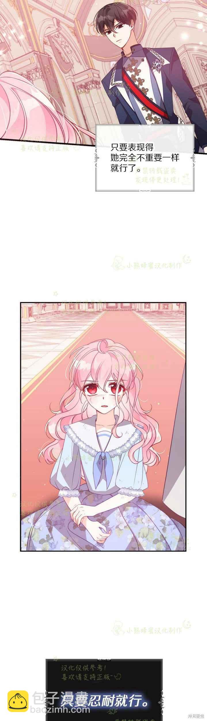 第44话5