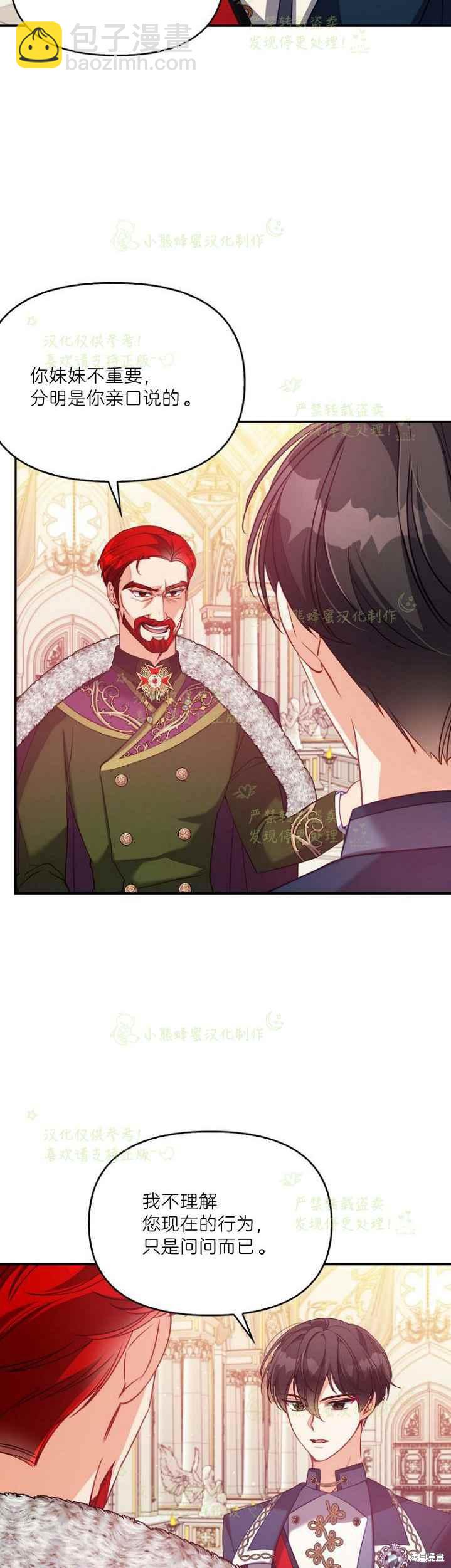 第44话7