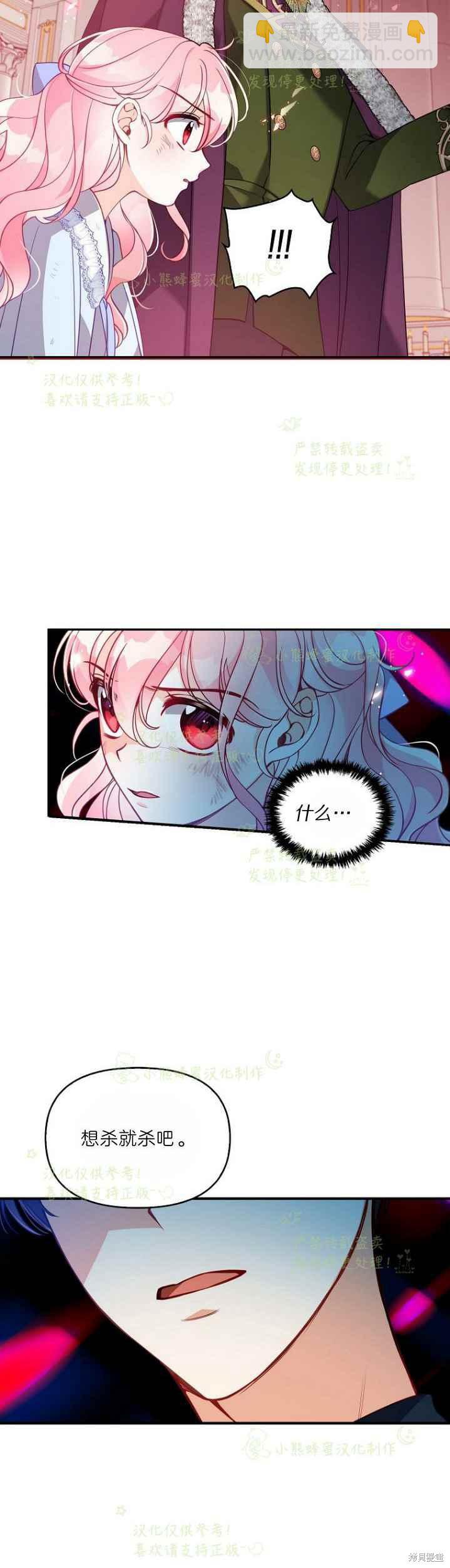 第44话9