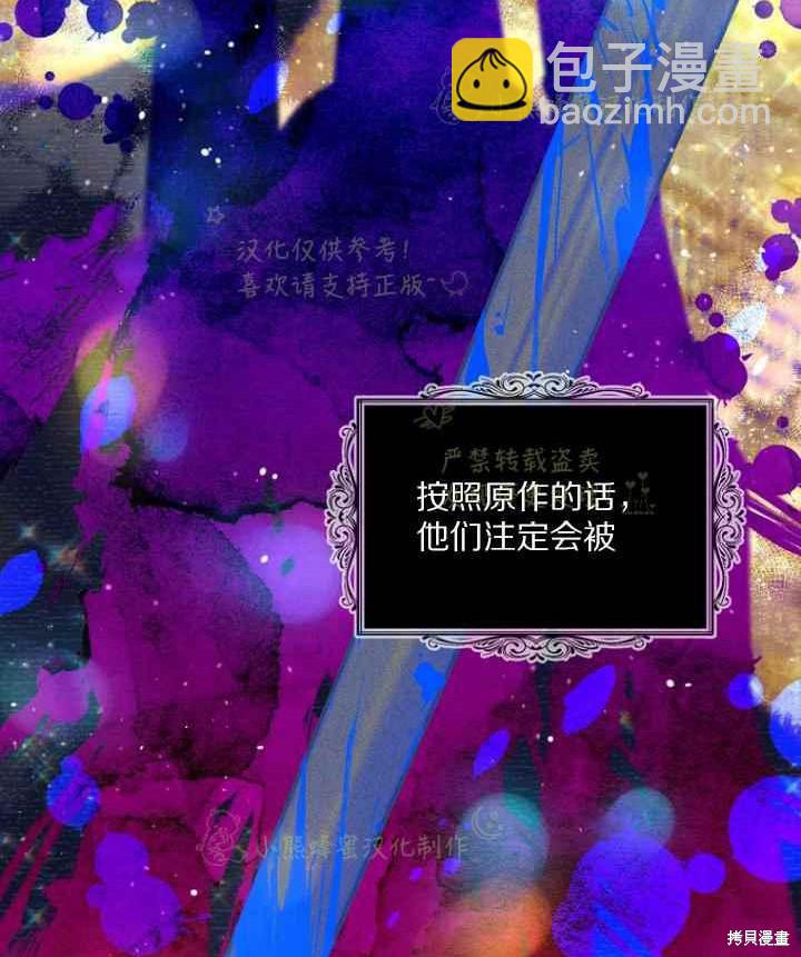 第45话14