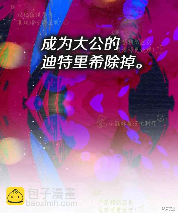 第45话15