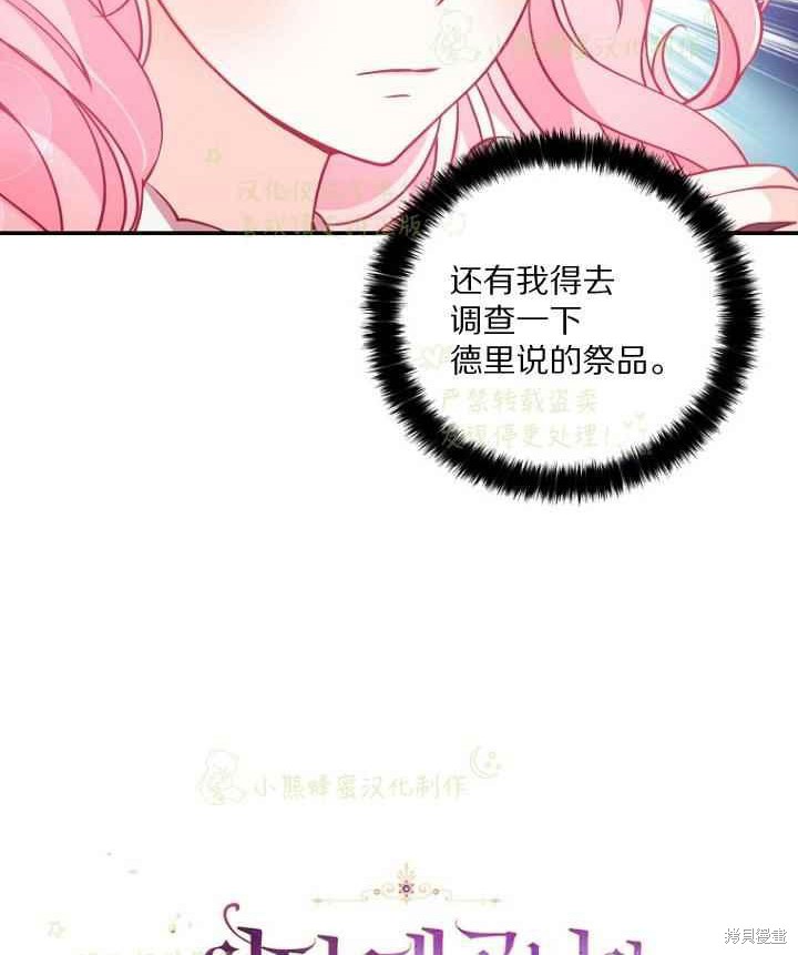 第45话17