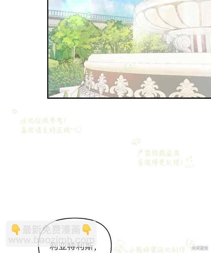 第45话19